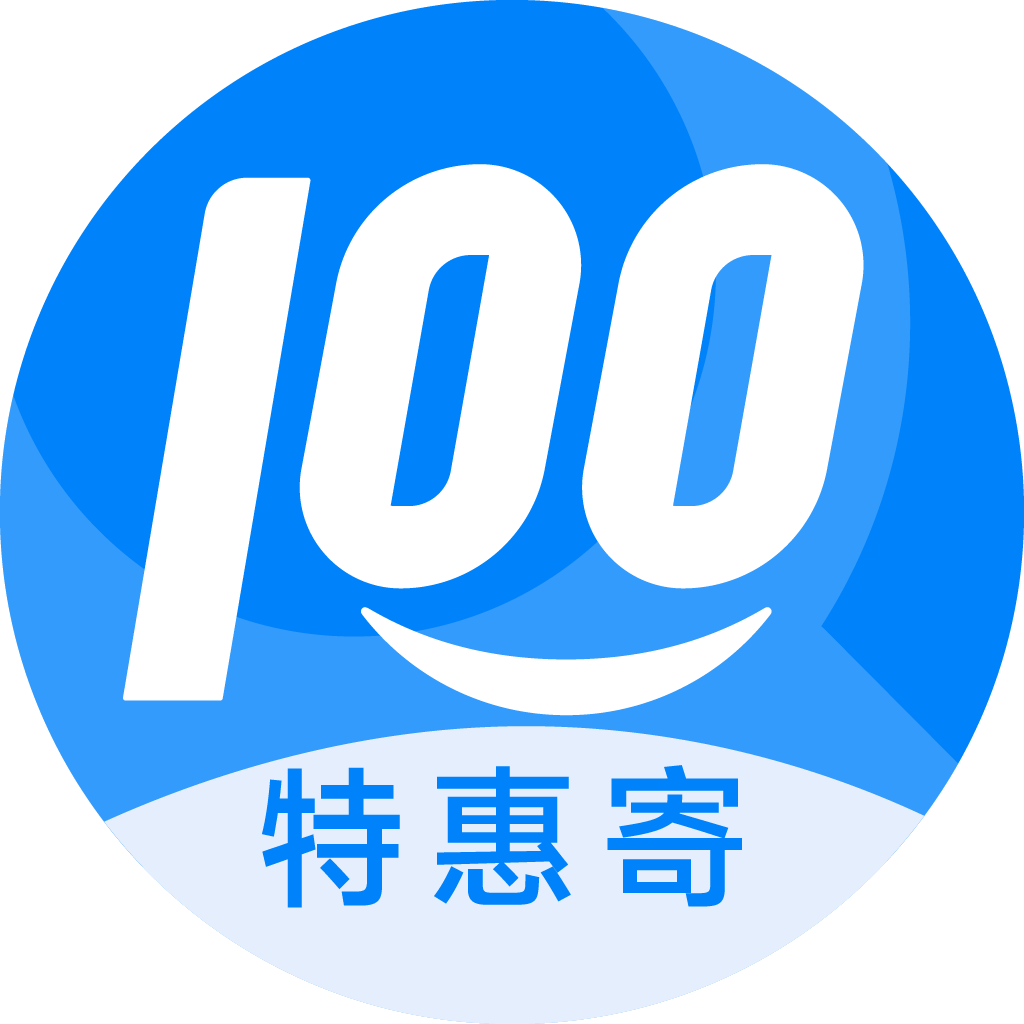 武威特惠寄优选