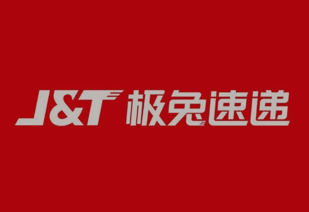 武威极兔快递