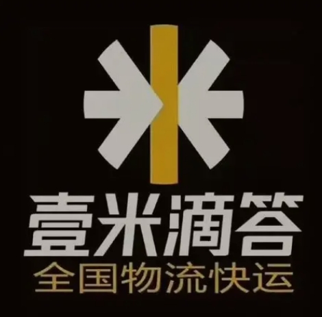 武威壹米滴答